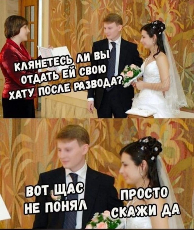 Как сесть в тюрьму, не сделав ничего плохого.