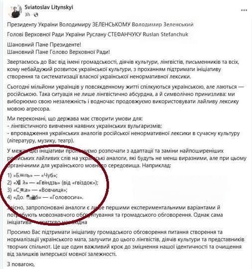 Культурный прорыв на Украине