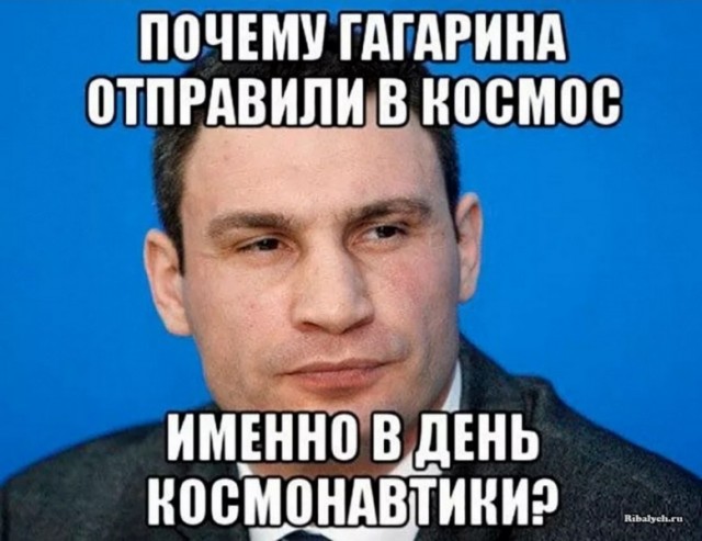 На злобу дня...
