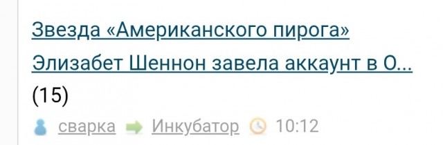 Звезда «Американского пирога» Элизабет Шеннон завела аккаунт в OnlyFans