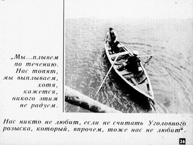 99 лет назад