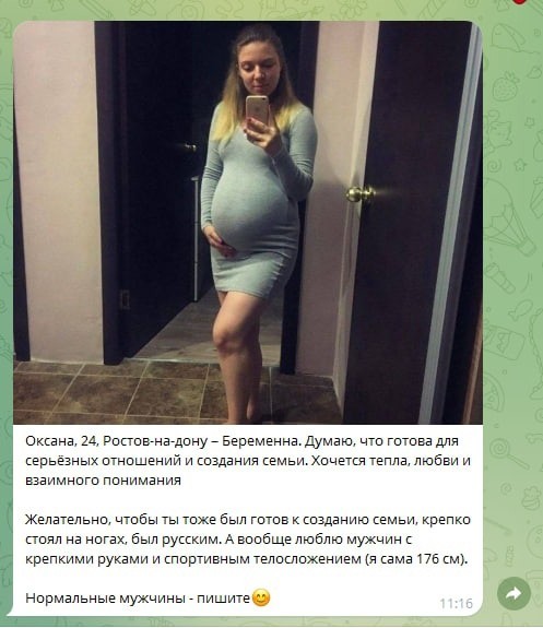 Постыдные скрины перлов с сайтов знакомств