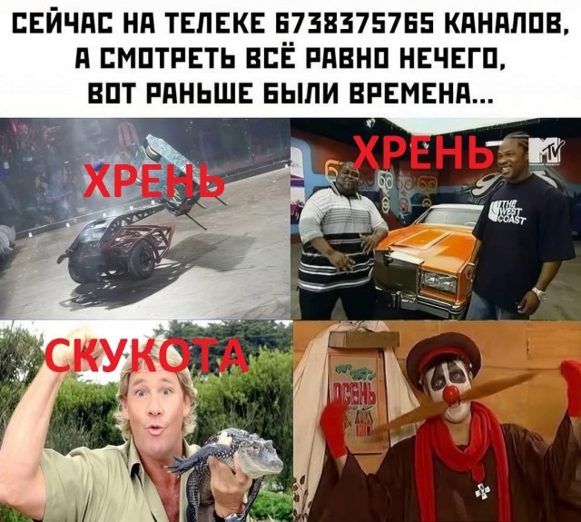Картинки для деградации 196 (разной степени свежести)