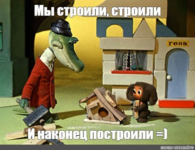 Мы построили лучший интернет в мире! Но потом, для вашего удобства и безопасности мы его сломали