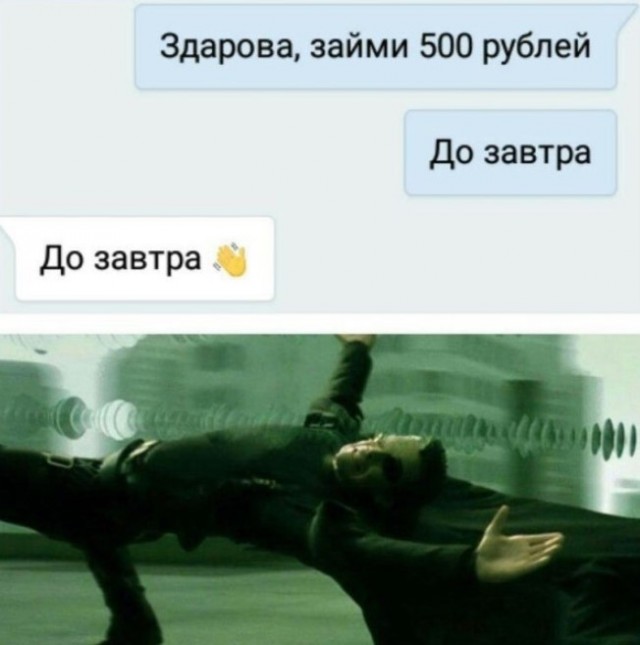 Картиночки, баянчики 29 мая