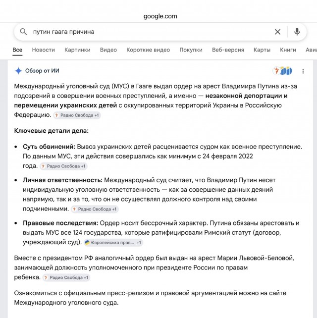 Зеленский написал открытое письмо Путину