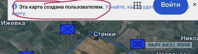 Чей Крым?
