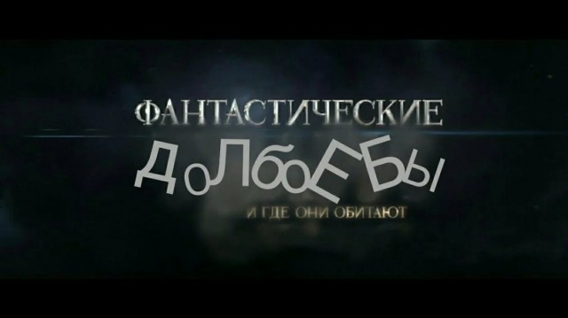 Понаставили тут, ни пройти ни проехать!