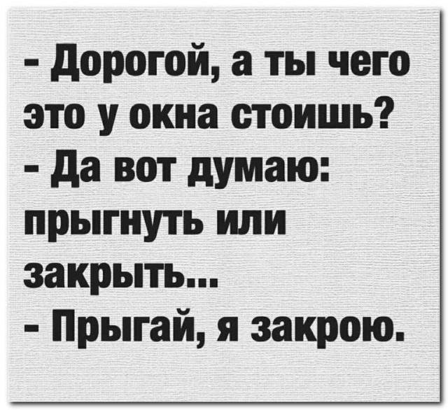 Картиночки, баянчики 27 июня