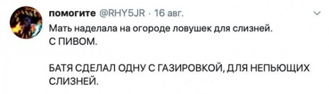 Веселые картинки в маленькую пятницу (08.07)