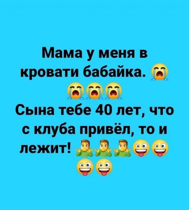 Картиночки, баянчики 19 июля