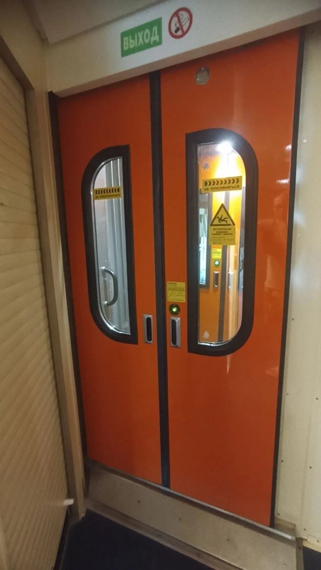 Вагончик