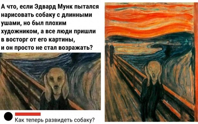 Веселые картинки в маленькую пятницу (05.08)