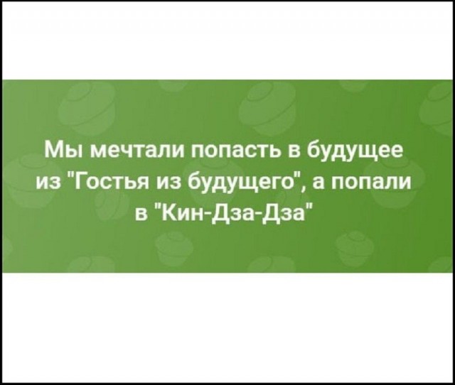 Так себе картинки 28.08.26