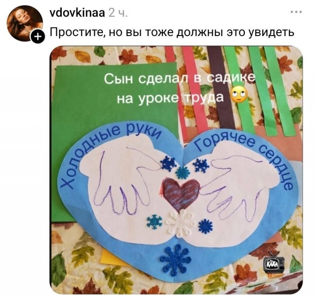 Картинки для деградации 278 (разной степени свежести)