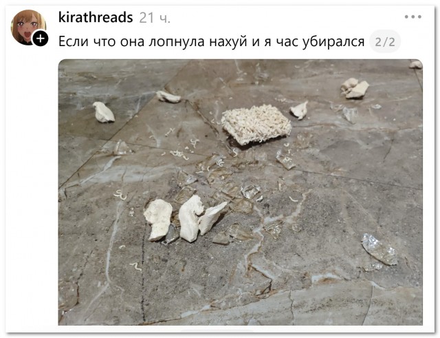 «Бабкина посуда»