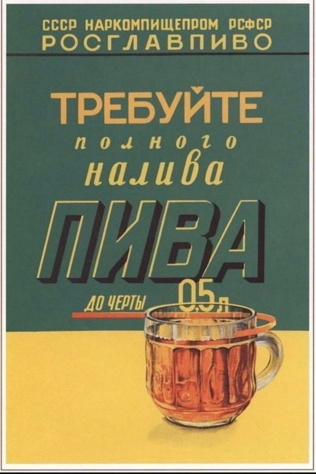 Шринкфляция...