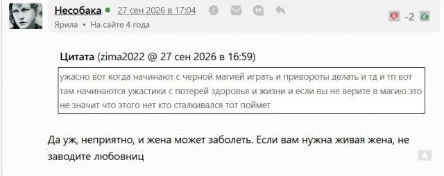 «Отдельных фитнес залов для женщин нет, потому что никто туда не ходит!»