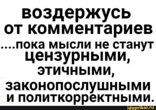 Скиньте рандомную хрень