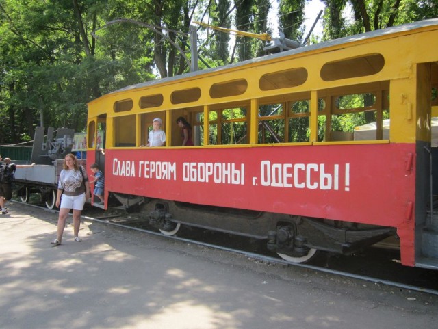 411 батарея. Мемориал. Одесса.