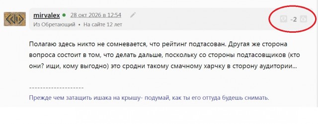 Внезапно: Рейтинг фильма про Колобка поднялся с 2,5 до 6,1⁠⁠