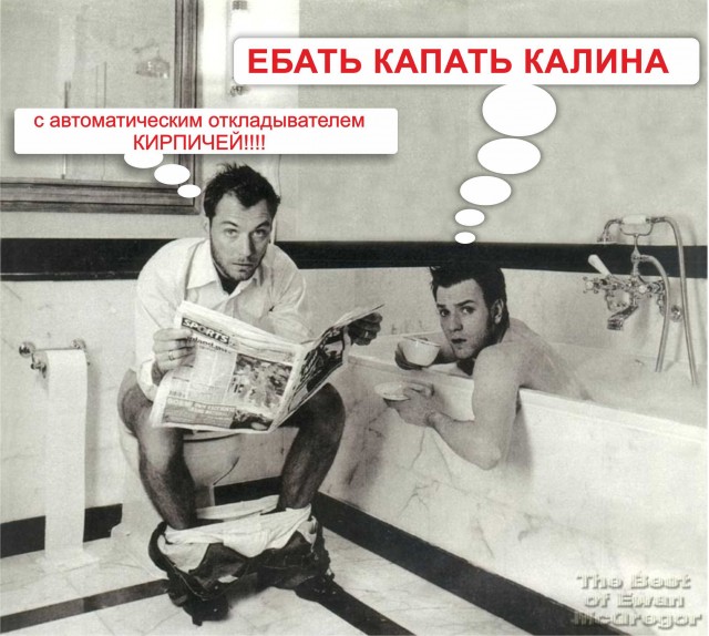 Каменная месть