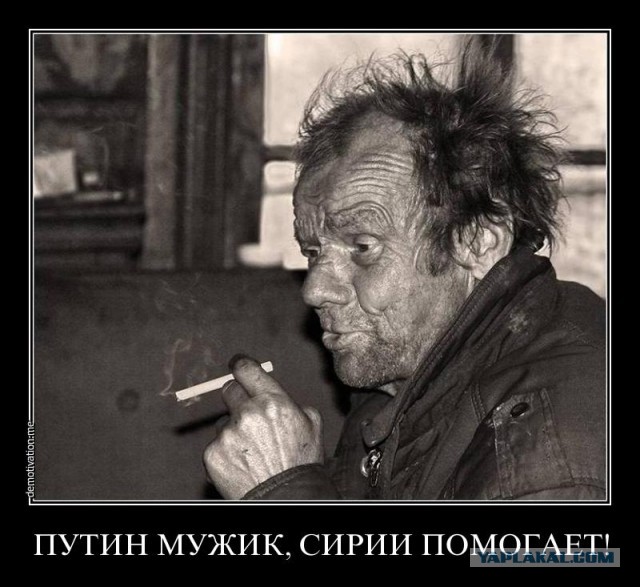 Путин назвал российского ученого "придурком"