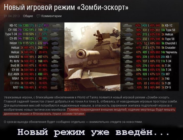 Wargaming 7
