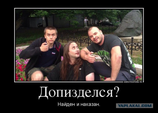 Неуиноуный иракский сантехник.