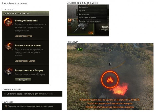 Wargaming 8
