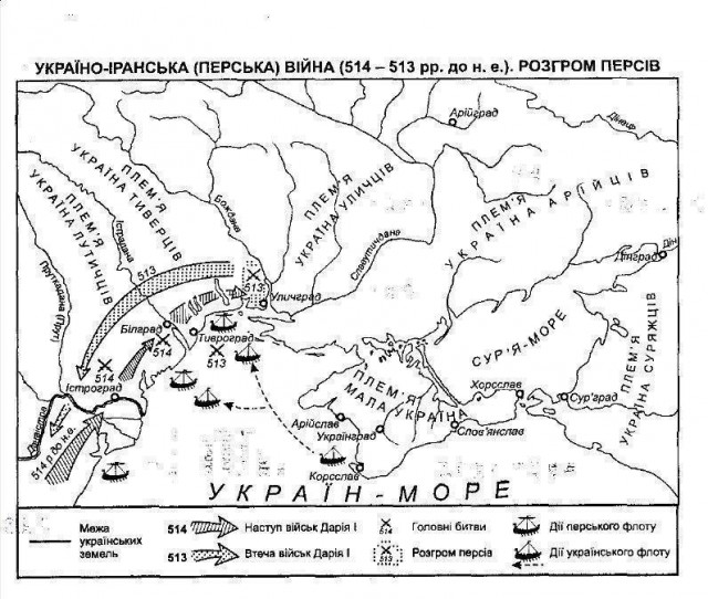 Почему Крым называют русским