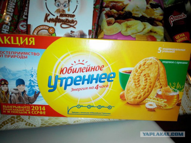 Спасибо тебе, донор