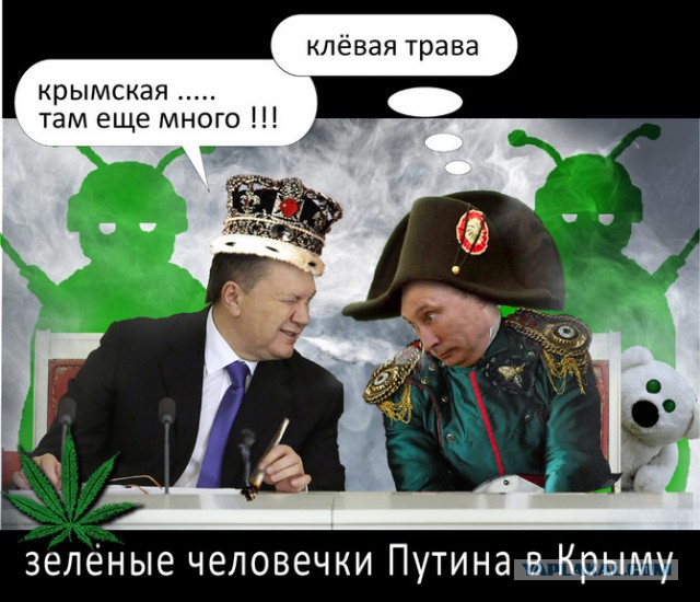 Антироссийская пропаганда на украинском ТВ
