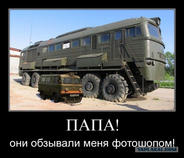 Отзыв о тепловозе
