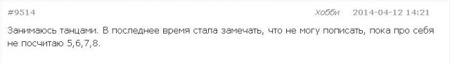 Пха!