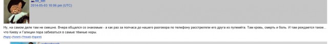 Одесситы вывешивают огромный флаг России