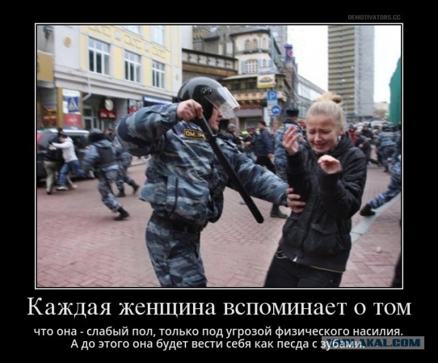 Мужик психанул от сигнала