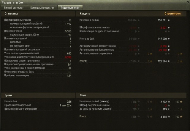 Wargaming 16