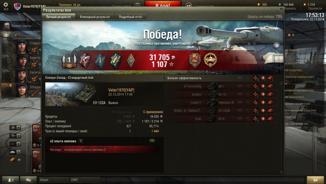 Wargaming 17