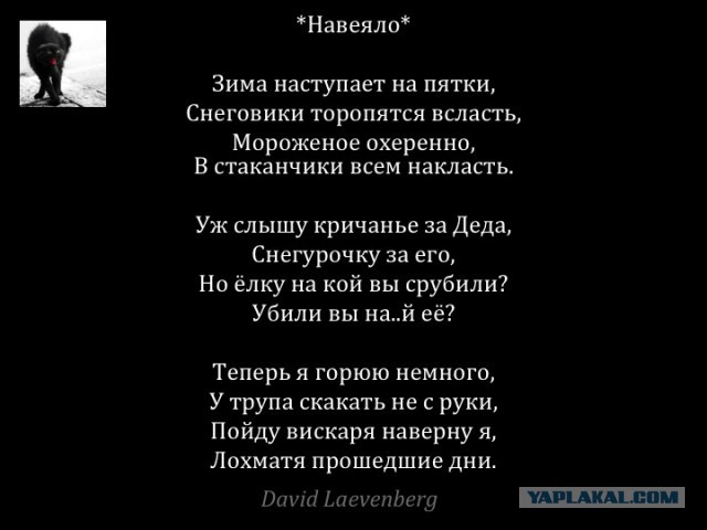 Кто помнит пародиста Иванова..., Тот зря не пи*данёт не слова!!!