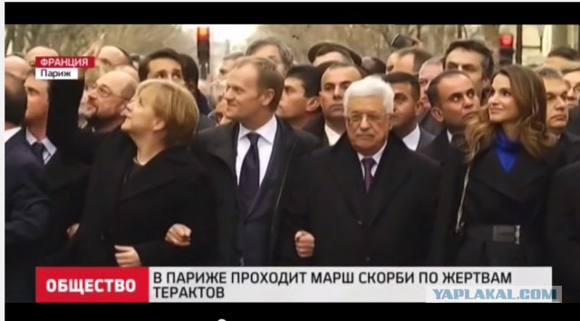 Перепутал красную дорожку и марш скорби