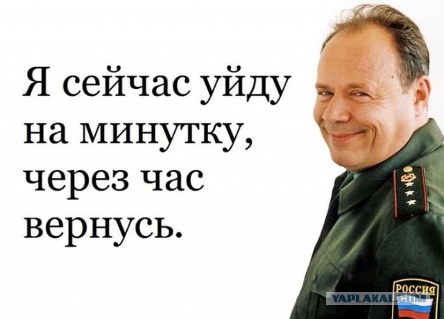 Прапорщик