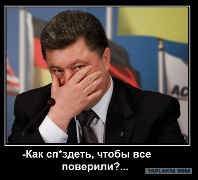 Порошенко едет в Минск