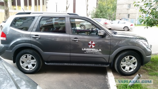 Umbrella Corp.