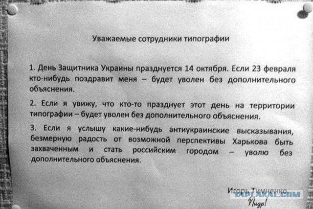 Поздравим?