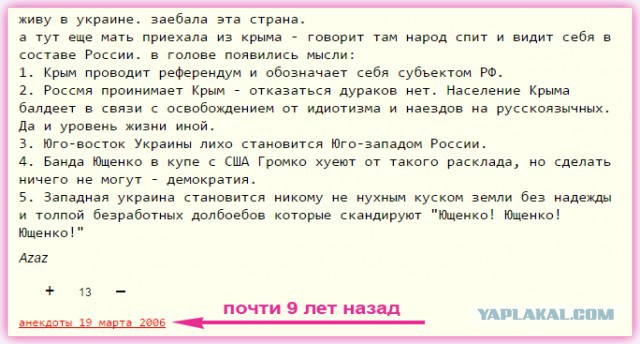 Политические карикатуры