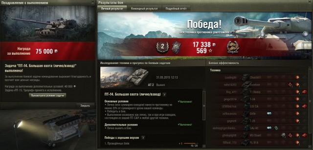 Wargaming 23