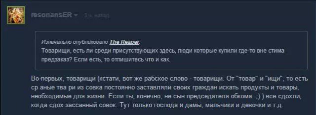 Перемирие кончилось, едва начавшись. Часть 13