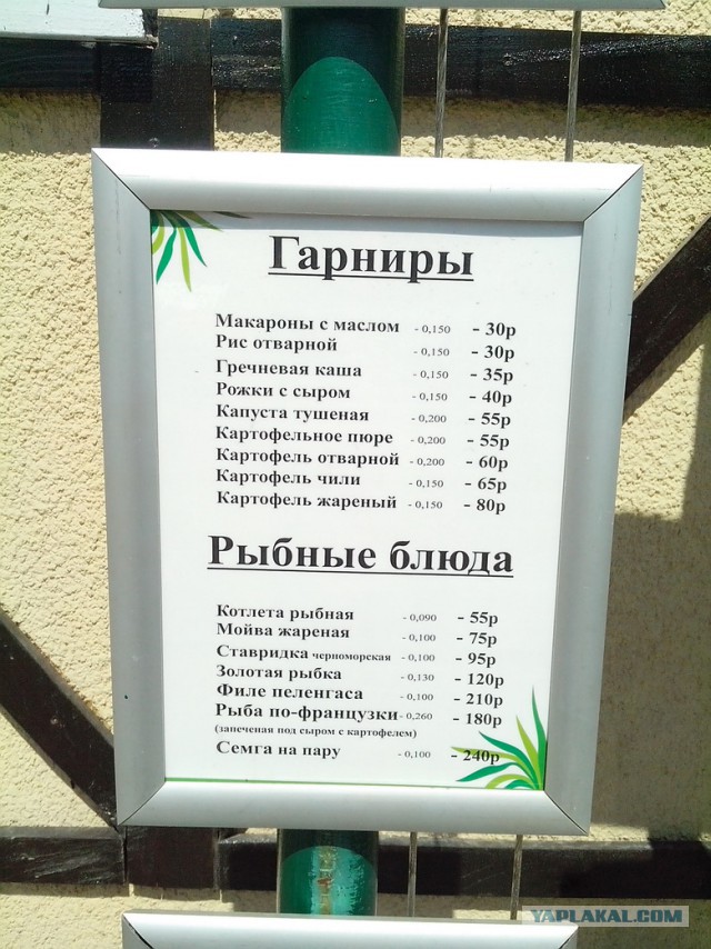 Ура! Я доехал.