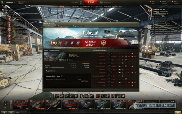 Wargaming 27